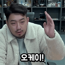 본격 침착맨 짤 모음 2