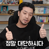 본격 침착맨 짤 모음 2
