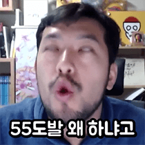 본격 침착맨 짤 모음 2
