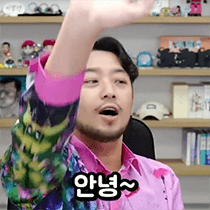 본격 침착맨 짤 모음 2