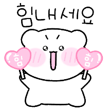 아부왕 곰도리