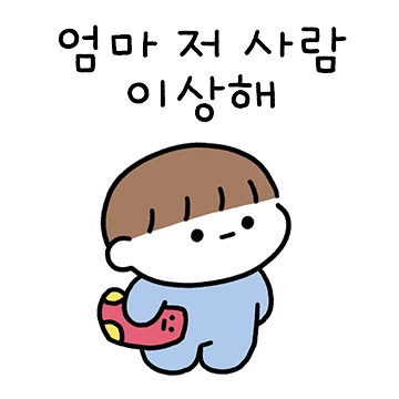 다섯짤이예여