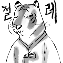 이모티콘 프리뷰