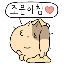 이모티콘 프리뷰