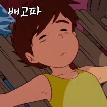 이모티콘 프리뷰