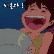 이모티콘 프리뷰
