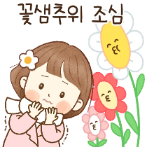이모티콘 프리뷰