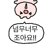 이모티콘 프리뷰