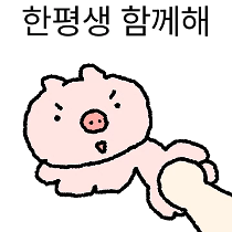 이모티콘 프리뷰