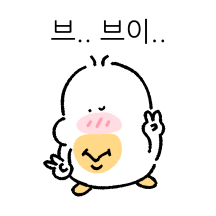 부끄 부꾸덕