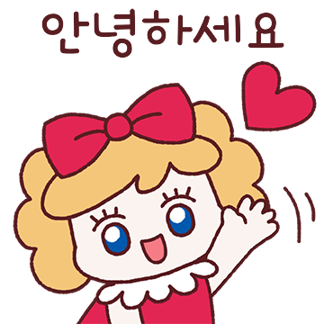 뽀니와 함께 하뚜하뚜