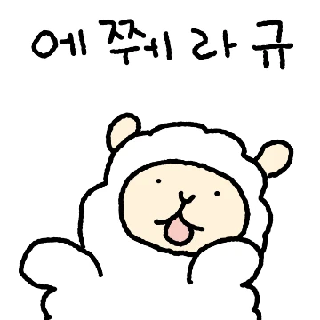 킹파카