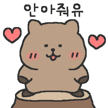쿼카 왔어유