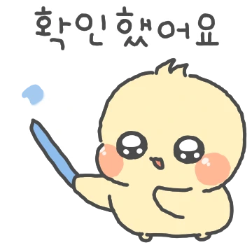 사랑둥이  삐앙이