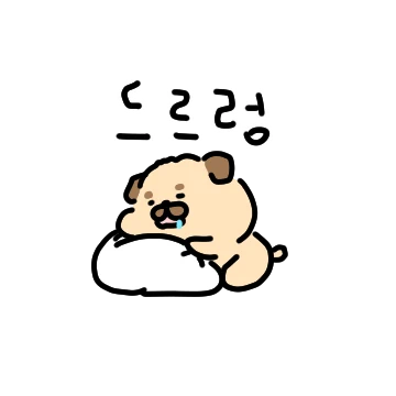 이런 똥강아지들!!!