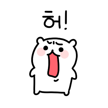 쪼꼬미의 외침! 19
