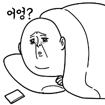 이모티콘 프리뷰