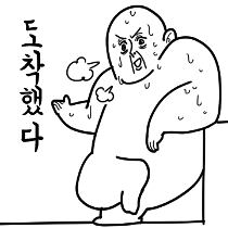 이모티콘 프리뷰