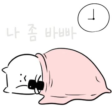 열정 고양이 hotcat