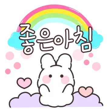 레비니의 다정한 메모지 2