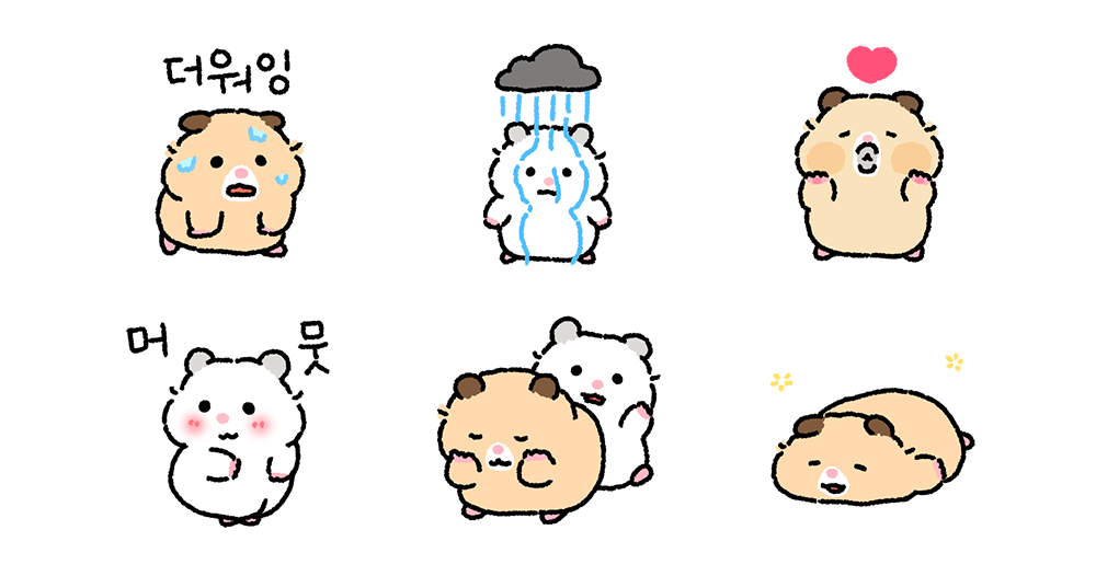 포실포실 햄스터 9