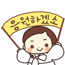 이모티콘 프리뷰