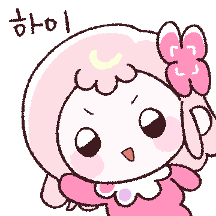 아가방장 러끼