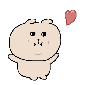 똥강아지 웅구 2