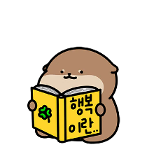 이모티콘 프리뷰