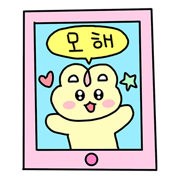 곰고미 2