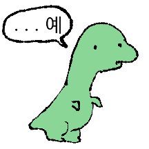 살아남았다는 건 강하다는 것