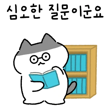 허당 냥선생