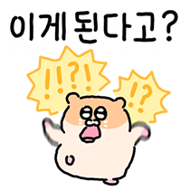 이모티콘 프리뷰