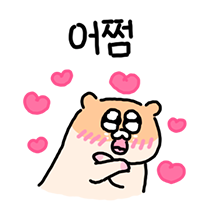 이모티콘 프리뷰