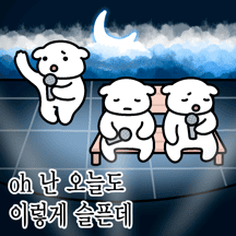 아이돌 멍뭉즈의 음악방송