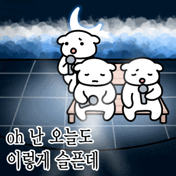 아이돌 멍뭉즈의 음악방송
