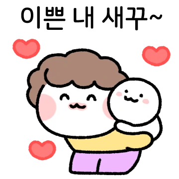 왔다! 러블리맘!