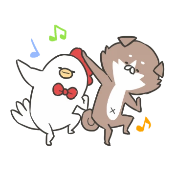 시바군과 꼬꼬닭
