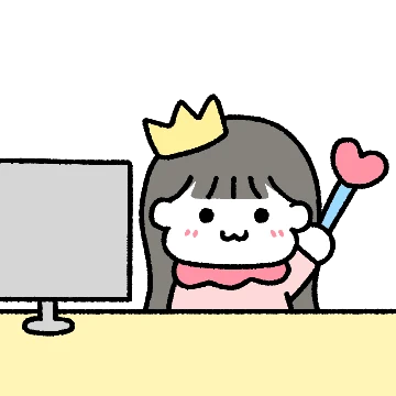 난 공주고 일은 취미다..(여친.ver)