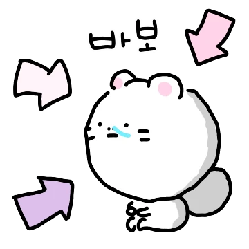 다솜이는 조금 소심할 뿐야 2