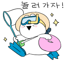 더 작아진 오버액션 토끼 6