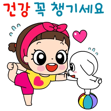 마음이는 즐거워~~~ 19