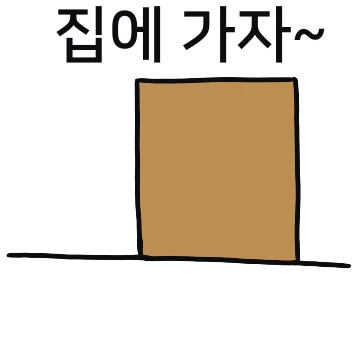 대학생 우리42
