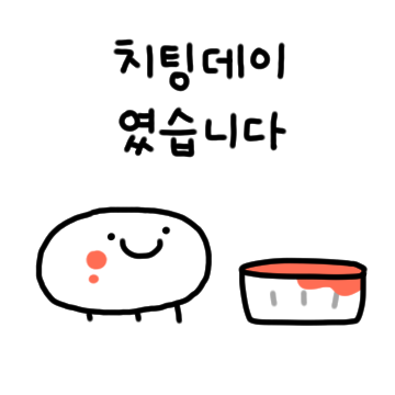 헬스하는 작은 해파리 (회원ver)