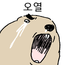 마! 멋대로 산다