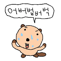 이모티콘 프리뷰