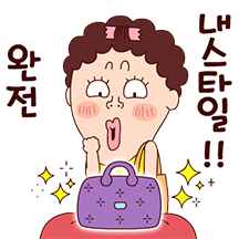 나애미와 최고에 최고 톡