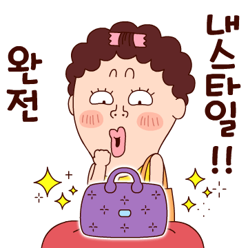 나애미와 최고에 최고 톡