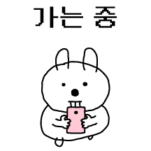 워킹톡끼