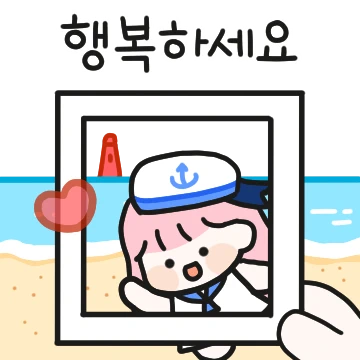마린걸의 청량한 여름 메세지